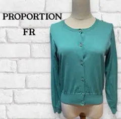 PROPORTION カーディガン FR グリーン系 レディース