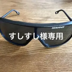 スワンズ　サングラスのサムネイル