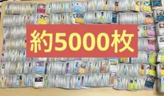 2026年最新】ポケモンカード ノーマル まとめ売りの人気アイテム