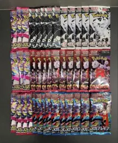 ポケモンカード 未開封パック　ロケット団　メガブレイブ　BW他40パック