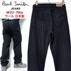 アキちゃん様 リクエスト 2点 まとめ商品