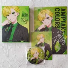 amptak×colors キャラクターグッズ