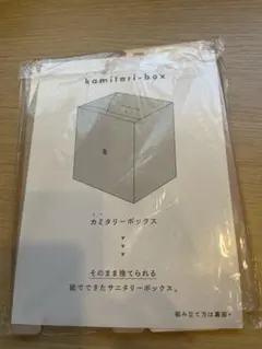 밀리터리 박스 4개