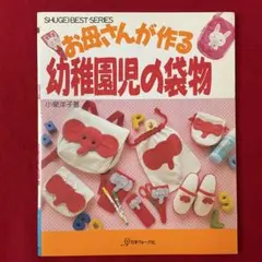 マロン様 リクエスト 3点 まとめ商品