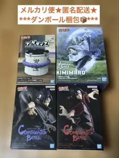 NARUTO ナルト プライズフィギュア まとめ売り サスケ イタチ 君麻呂