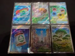 ポケモンカード SRセット 6枚　ポケパット他
