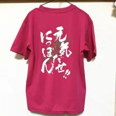 glimmer Tシャツ ピンク 元気だせにっぽん　2着ともMサイズのサムネイル