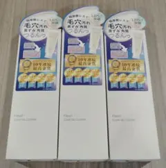 【3箱】フルリ クリアゲルクレンズ 150gのサムネイル