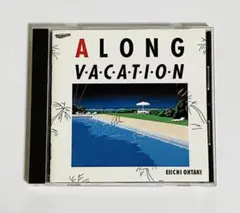 2026年最新】大滝詠一 A LONG VACATION 35DHの人気アイテム - メルカリ