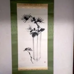 2026年最新】掛け軸の人気アイテム - メルカリ