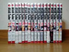 DEAD Tube デッドチューブ 1巻～21巻セット - メルカリ