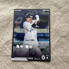 角中勝也 千葉ロッテマリーンズ プロ野球カード