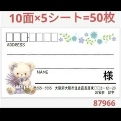 miki様 リクエスト 2点 まとめ商品