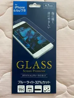iPhone 6/6s/7/8用 ガラスフィルム 4.7インチ