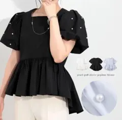 OSK パールパフスリーブ　ブラウス　水色　パールブラウス