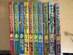 ポケットモンスター SPECIAL 31冊セット - メルカリ