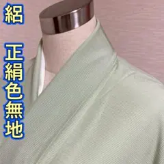平和屋着物＊夏物　色無地　絽　流水楓紋紗　褐返色　正絹　逸品　AABA6589jd 平和屋着物＊夏物 色無地 紗 黒紅色 正絹 逸品 AABC9955jd 【公式通販】