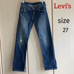 Levi's リーバイス　ダメージ加工　デニム　ジーンズ　27サイズ