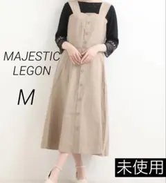 【新品】MAJESTIC LEGON バックリボン ワンピース Mのサムネイル