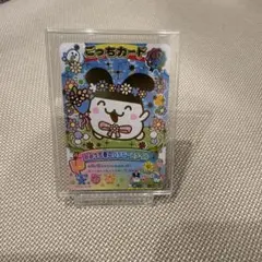 【ケース付き】にゅー！ごっちカード2 GR ごっちレア　みみっち