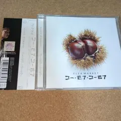 「ユー・モア・ユーモア」FLEA MARKET　Y-7816