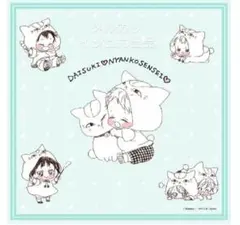 Item thumbnail for item e6b014f2-a505-4067-a9a0-834d2e101315