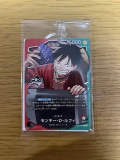 一番くじ ONE PIECE モンキー・D・ルフィ プロモカード