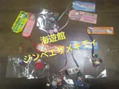 477☆ご当地キティ☆特産物☆お野菜セット☆根付け☆産地直送 - メルカリ