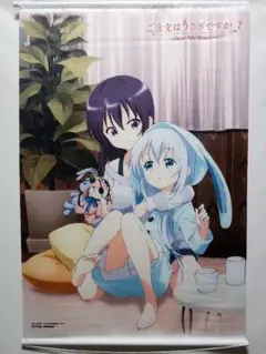 2026年最新】ご注文はうさぎですか Sister タペストリーの人気アイテム