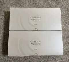 イオン化粧品 イオンソープ 2個入り×2箱 新品のサムネイル