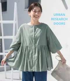 【美品】アーバンリサーチドアーズ　コットンボイル2WAY ブラウス　M　ミント系