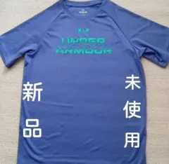 アンダーアーマー UNDERARMOR Tシャツ YXL 新品 160cm