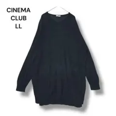 シネマクラブ　ニット　セーター　ＬＬ　ネイビー　長袖　ストレッチ　無地