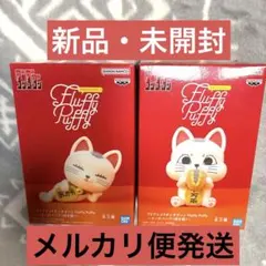 ダンダダン Fluffy Puffy ターボババア(招き猫) ２種セット