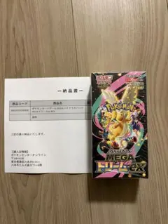 ハ*？様 ポケモンカード BOX ハイクラスパック MEGAドリームex シュリ