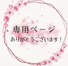 つまみ細工 端午の節句 わたあめさん専用 - メルカリ