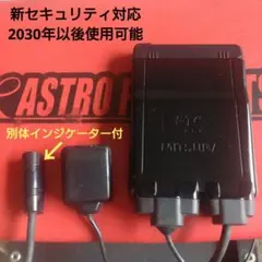 2026年最新】バイク etc 2.0 ミツバの人気アイテム - メルカリ
