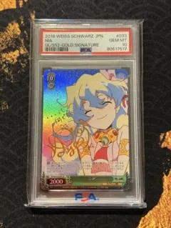 2025年最新】ヴァイスシュバルツ グレンラガンの人気アイテム - メルカリ