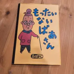 幼児用　絵本