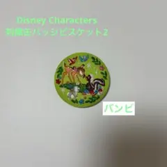 ディズニー刺繍缶バッチ バンビ