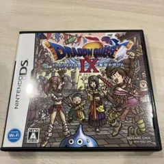 ドラゴンクエストIX 星空の守り人