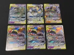 タッグチーム rr