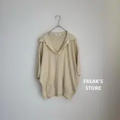 FREAK'S STORE ベージュ オープンカラー ニット　半袖　トップス