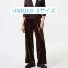 ベロアパンツ