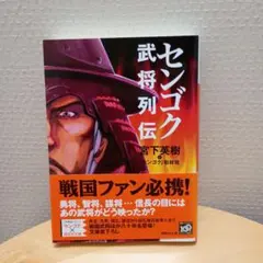 ゆうすけ様 リクエスト 2点 まとめ商品