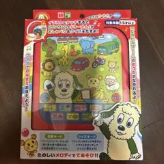 おもちゃ　1.5歳〜 ワンワンとうーたんのおなまえなーに？のサムネイル