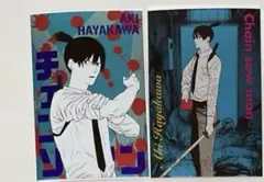 チェンソーマン 早川アキ アキ 原作 ギラギラポストカード 2種セット