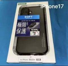 ELECOM iPhone 17 ソフトケース 極限保護 メタリックブラック