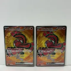 2026年最新】オドリドリgx srの人気アイテム - メルカリ