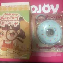 Mellojoy ミニランド シーソルトリング - メルカリ